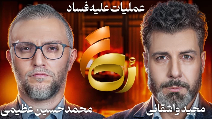 تاکشو رک